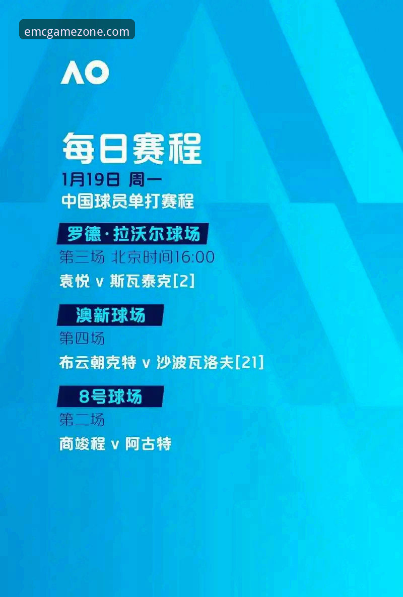 EMC易倍体育好用吗评测 EMC易倍体育APP使用完整指南:从下载到实战评测