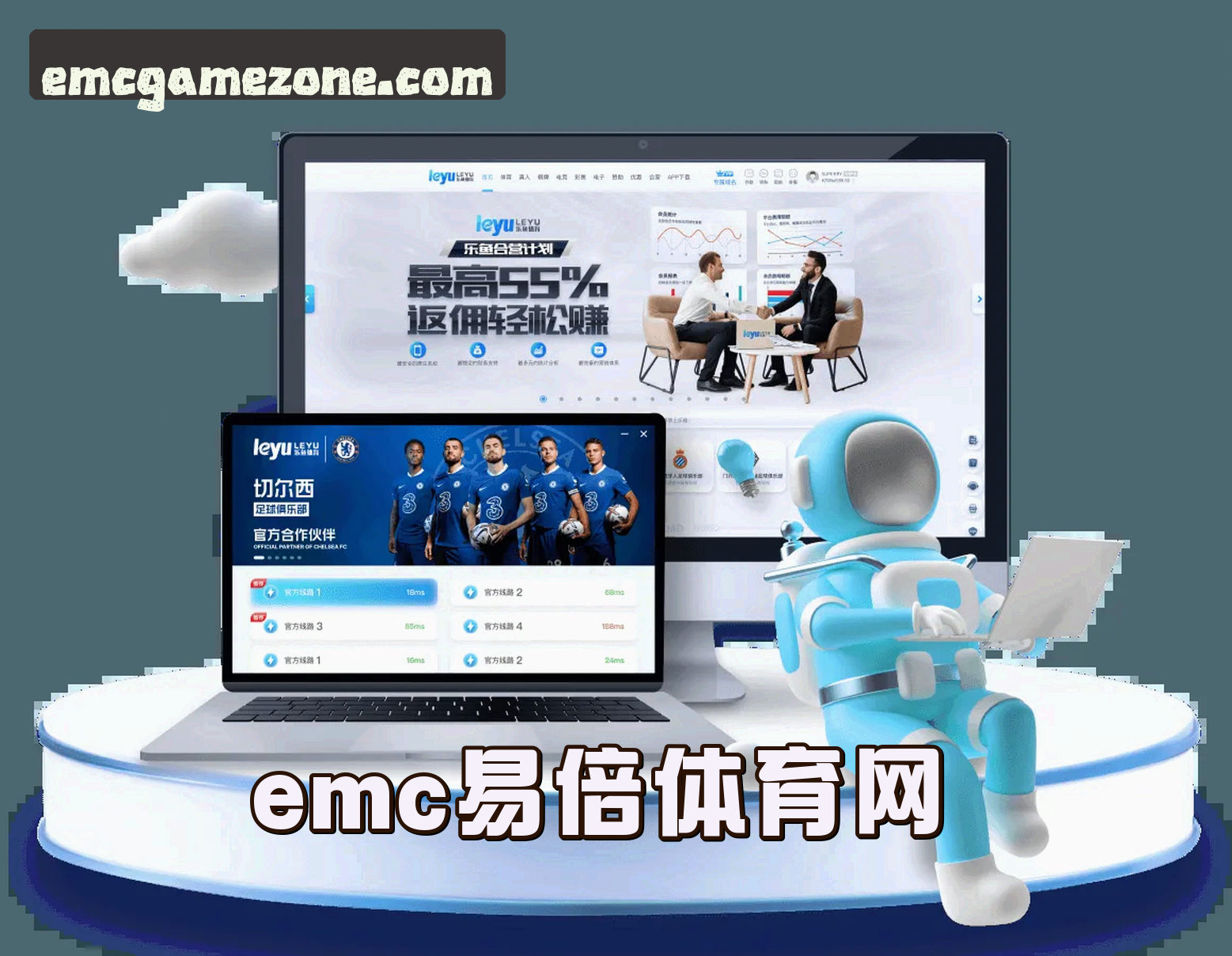 关于emc易倍体育APP「中国」官方网站 - EMC