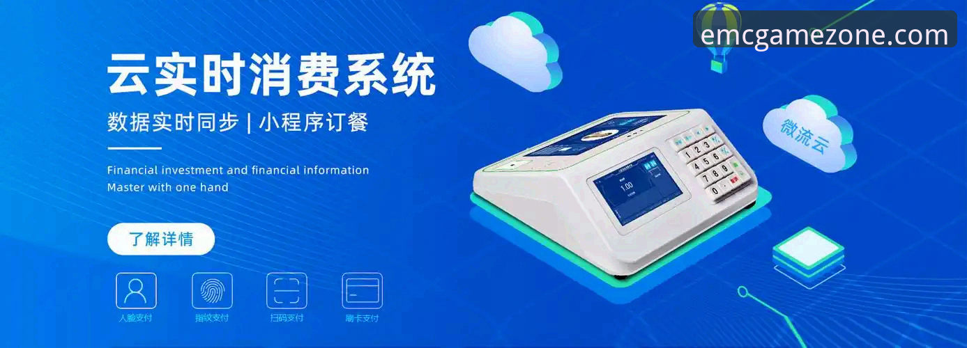 EMC易倍体育官方下载安装教程：三步解锁专属移动体育视界